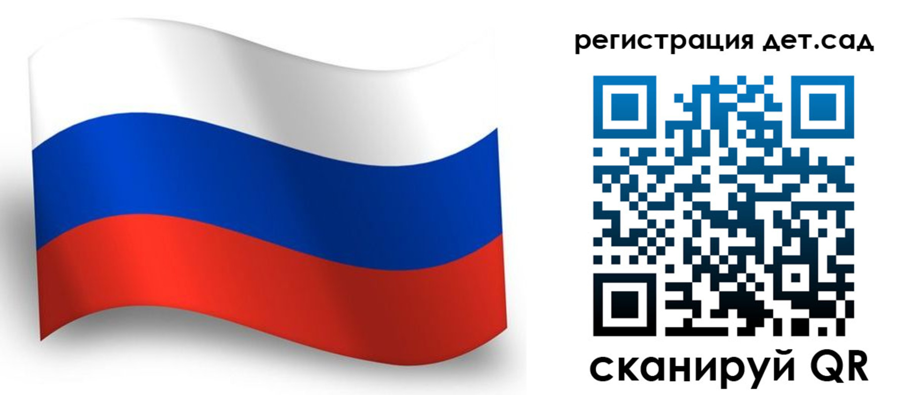 прописка в Шатуре